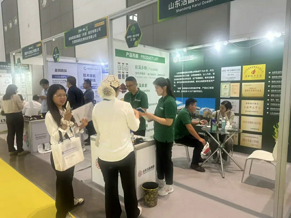 20250917潔晶集團攜核心產品亮相2025中國西部天然展3 20250917潔晶集團攜核心產品亮相2025中國西部天然展3