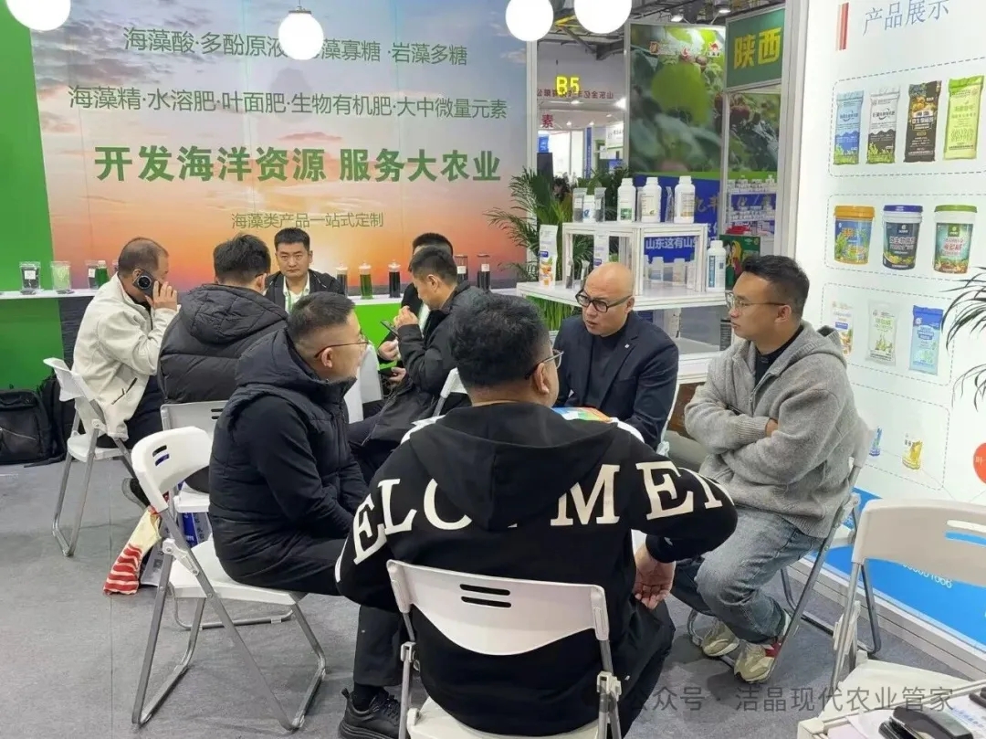 20251121潔晶海藻肥亮相第三十九屆全國(guó)植保雙交會(huì)5